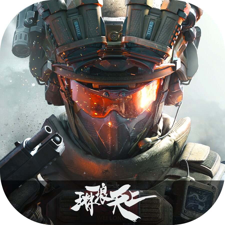 三角洲手游
