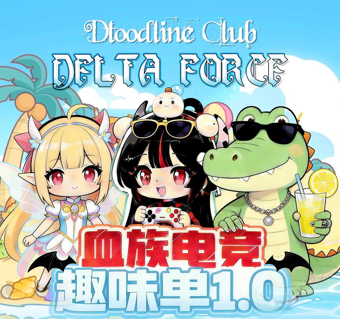 【热门】趣味单
