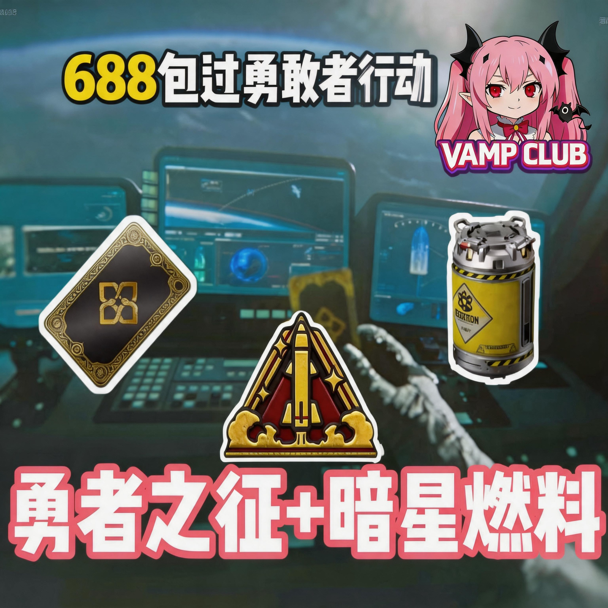 保底1800W 包过任务