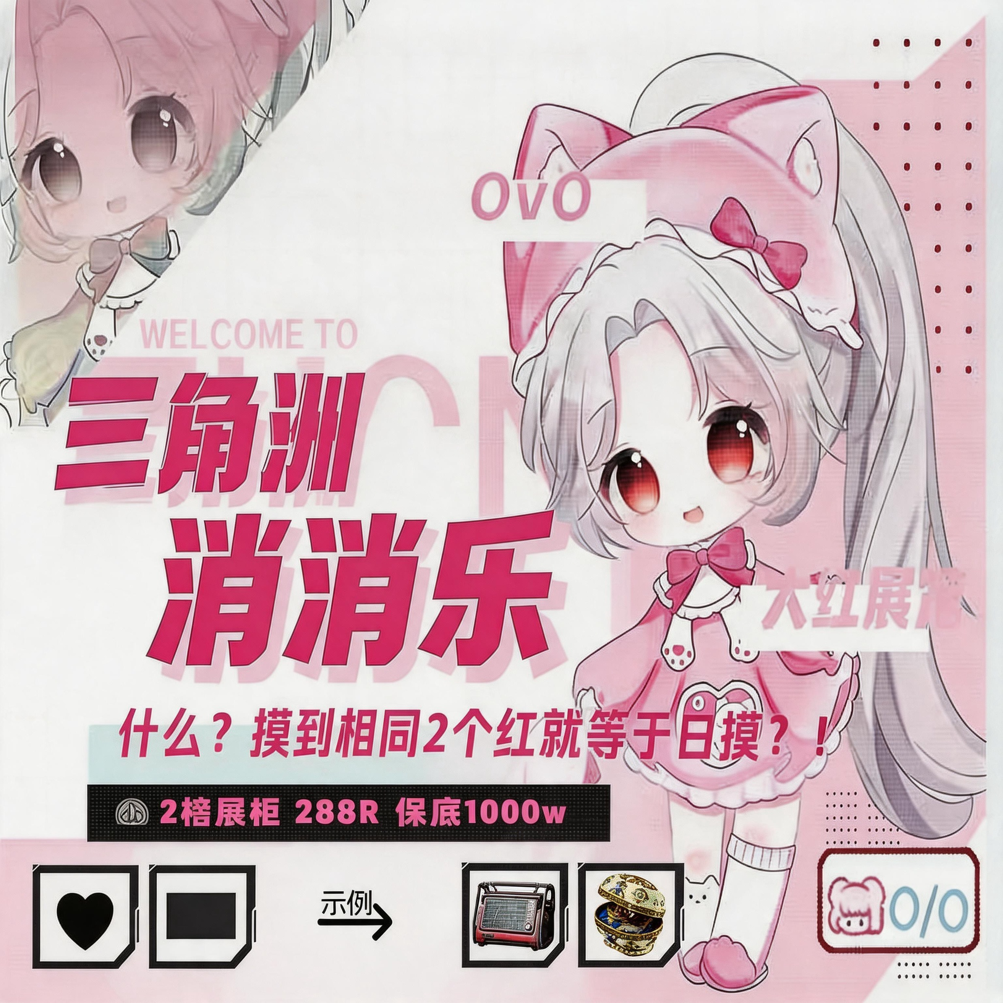 2格基础版