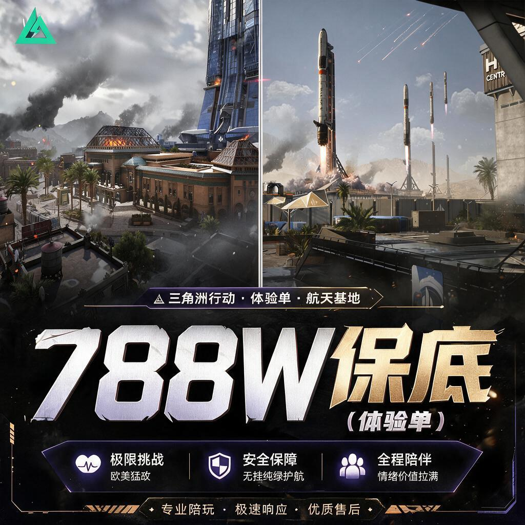 128保788W(每周)