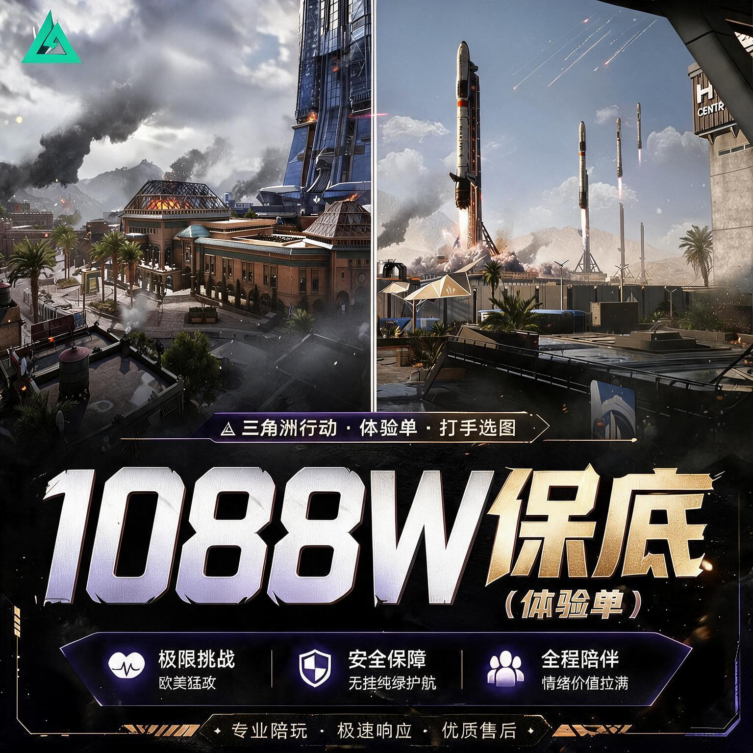 140保1088W(每周)